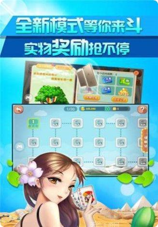 安排棋牌娱乐玩法