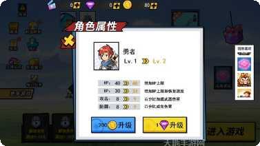 投掷武器空岛冒险角色推荐