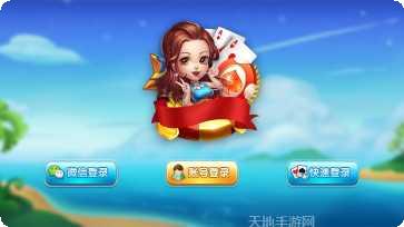 硬逗硬棋牌玩法介绍