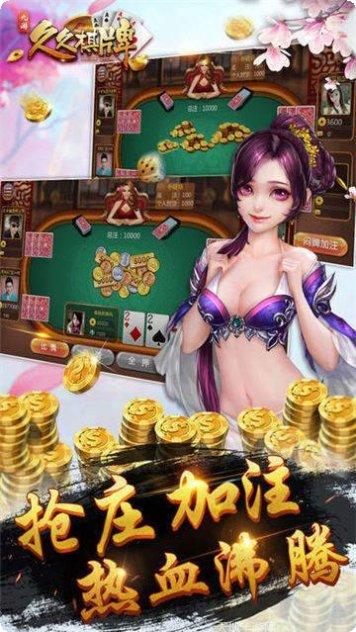 嘉宝游戏最新版本