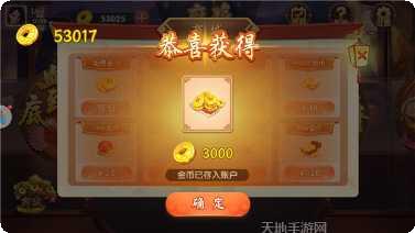 微星水果棋牌游戏