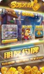 簸簸霸王牛游戏攻略