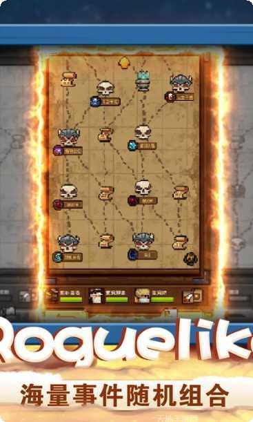 马赛克英雄角色介绍