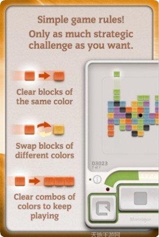 马赛克英雄攻略大全