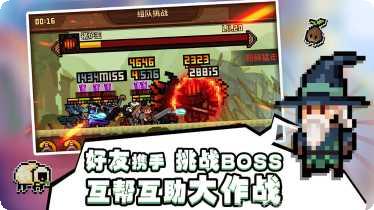 马赛克英雄最新版本