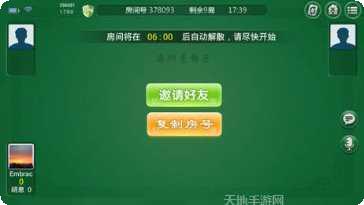 小小棋牌玩法介绍
