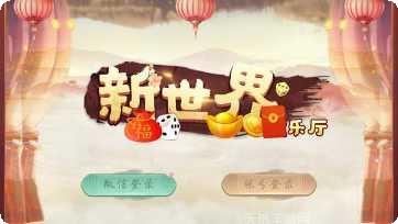 金迪棋牌下载最新版