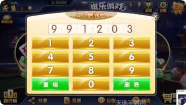 常胜联盟攻略