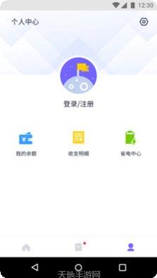 闪电盒子下载安装