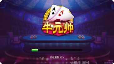 万豪2棋牌下载