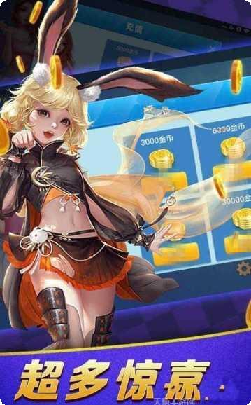 真牛龙金虎游戏攻略