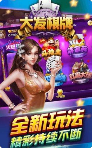 鲶鱼棋牌下载最新版