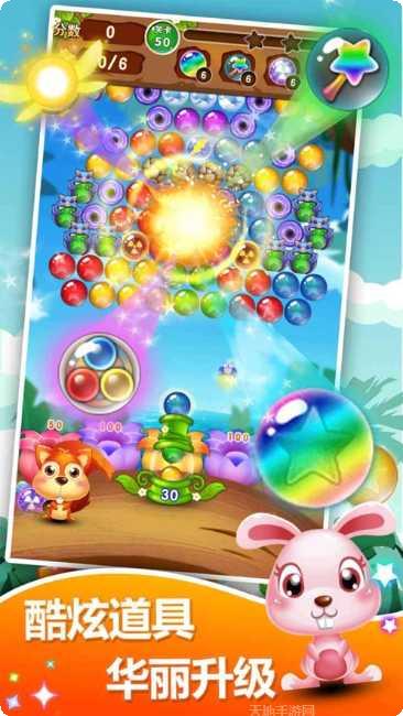 疯狂火拼最新版本