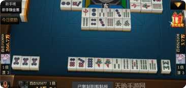 圣世棋牌游戏