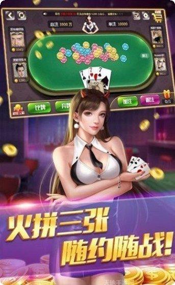 如意棋牌安卓版