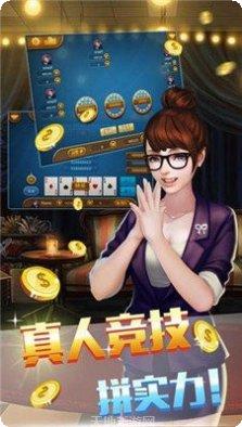 如意棋牌最新版本