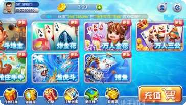 享赢棋牌最新版本