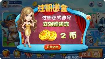 享赢棋牌娱乐