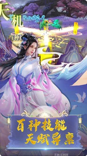 刀锋无双2BT破解版下载