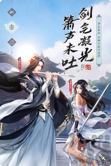 仙梦奇缘地藏角色介绍