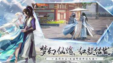 仙梦奇缘地藏副本攻略