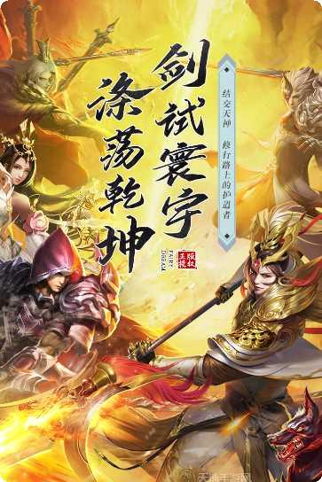 仙梦奇缘地藏装备获取