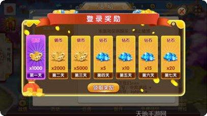 开运北京麻将下载