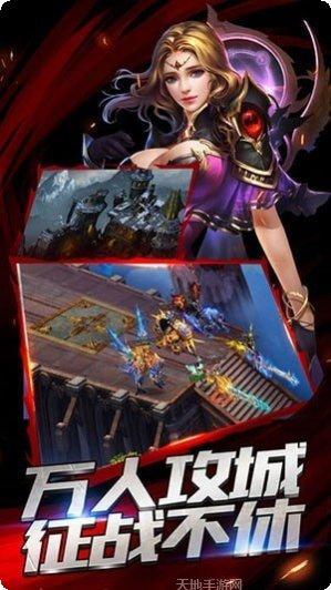 七彩火龙大极品下载