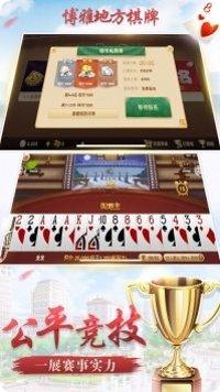 探花棋牌玩法介绍