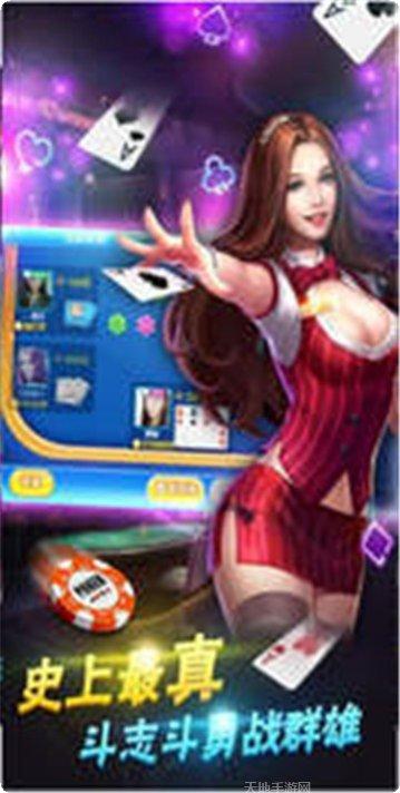 绍兴互娱棋牌规则