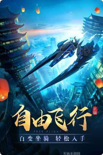 万古神帝无月高爆版下载