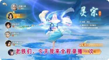 永夜仙王游戏攻略