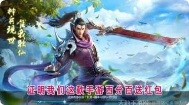 永夜仙王副本挑战