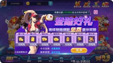 点银棋牌安卓版
