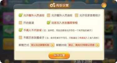 洪洞麻将技巧