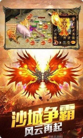 飞扬冰雪游戏攻略