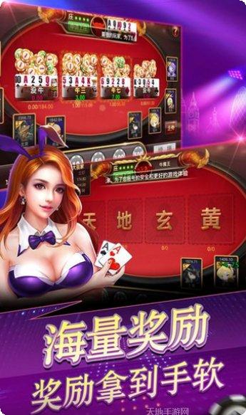 博澳棋牌游戏