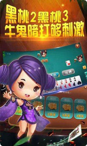 聚鑫城棋牌最新版本