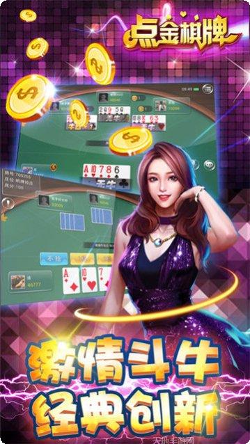 聚鑫城棋牌玩家社区