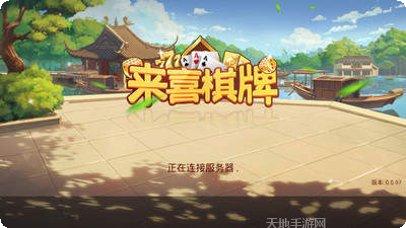 星克牛牛最新版本