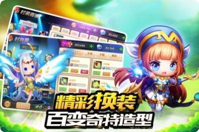 冒险王3ol攻略