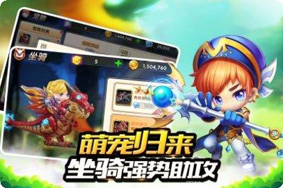 冒险王3ol角色选择