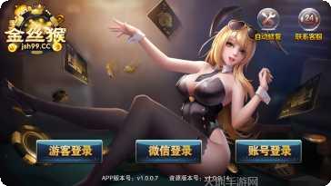 洪兴电玩下载地址