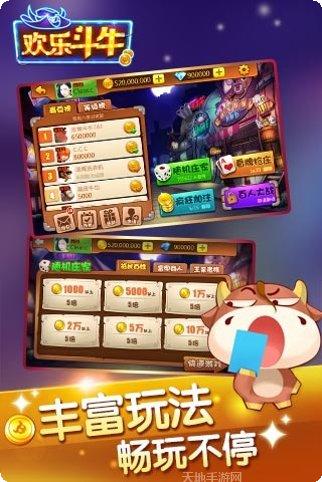 临海朋友麻将玩法