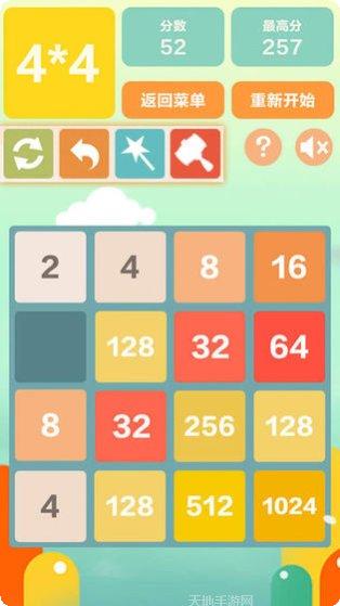 2048博士怎么玩