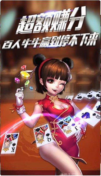 上饶棋牌玩法