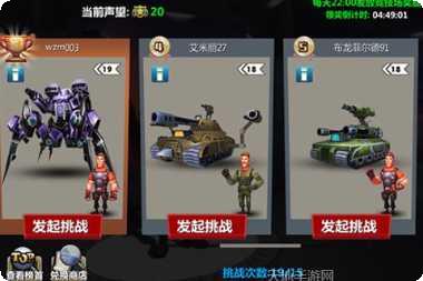 绝地战警装备获取