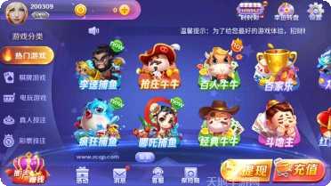 洛和麻将玩法介绍
