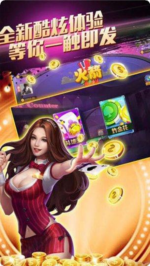 洛和麻将游戏攻略