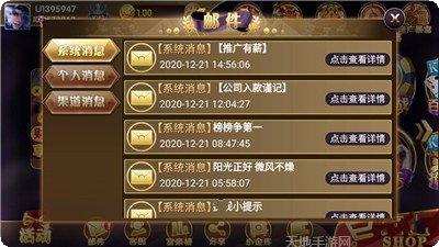 开元娱乐最新版本